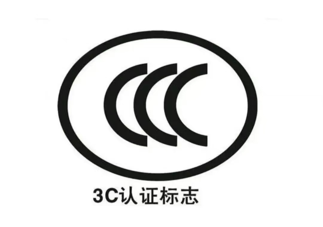 有3C标识充电宝也不都能登机有多少宝子需要重新买充电宝了[吃瓜] ​​​