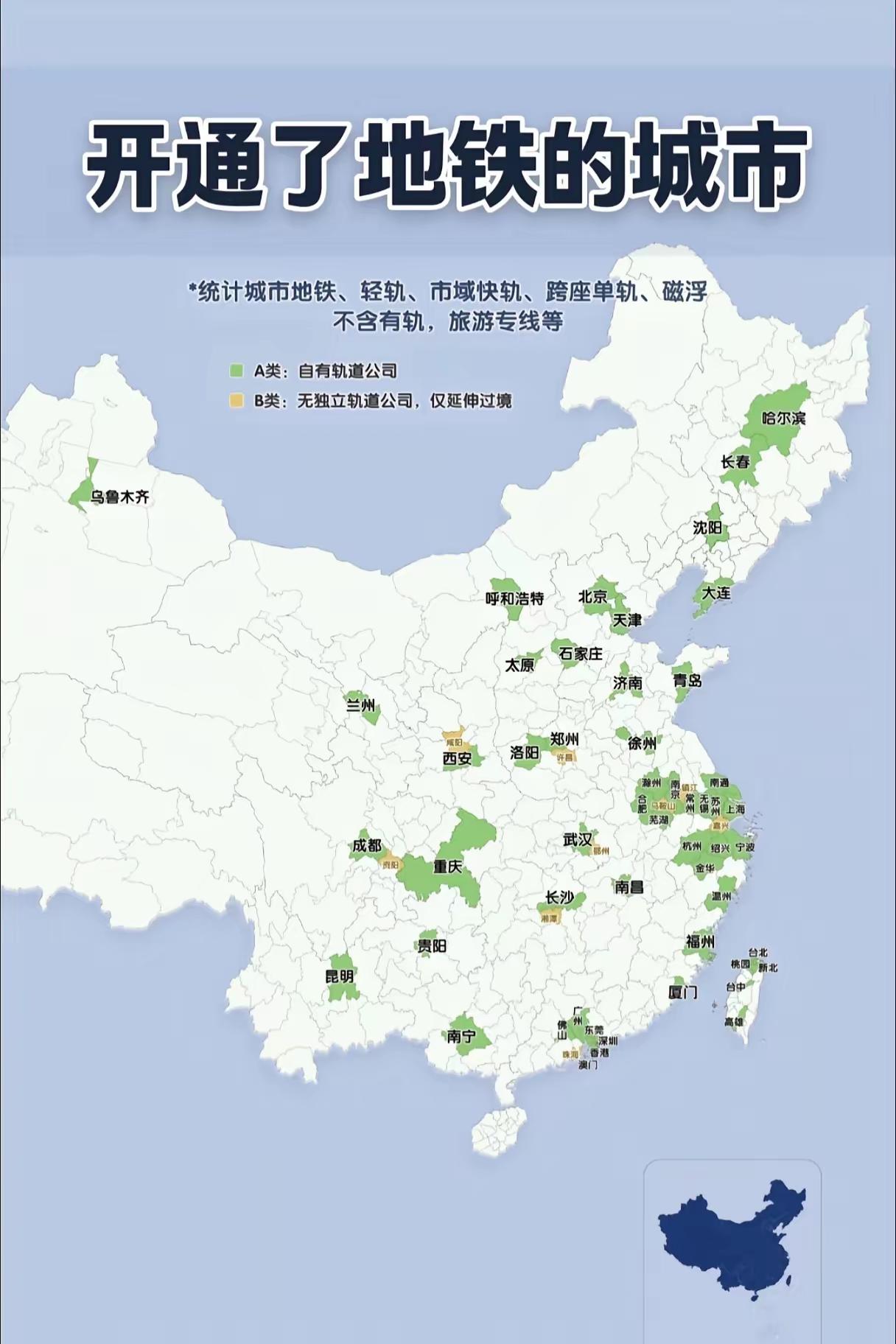 美国的地铁发展真有点让人意外，有地铁的城市才十多个。就说全球前十的超级大都市洛杉