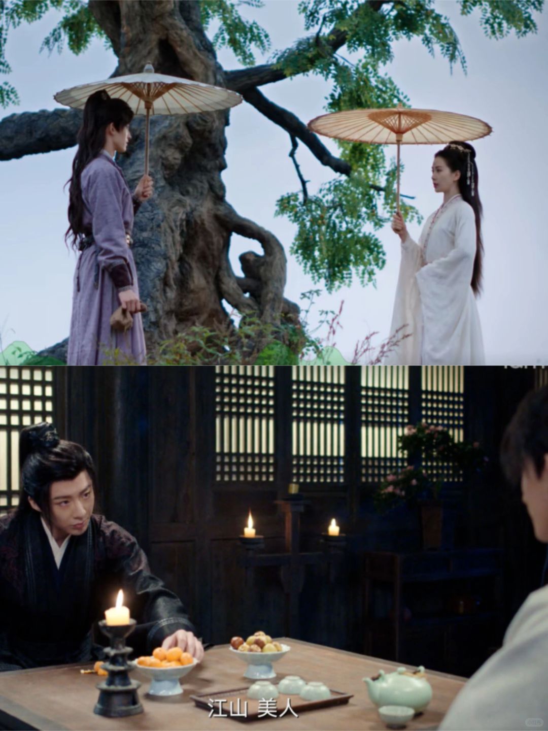 李同光对师父的感情，早被宁远舟看穿了