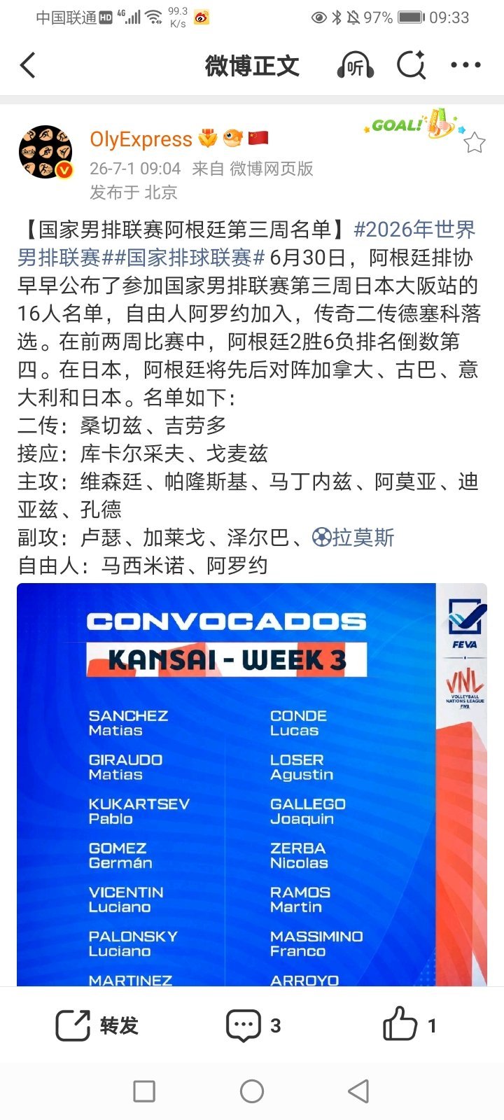 补图 