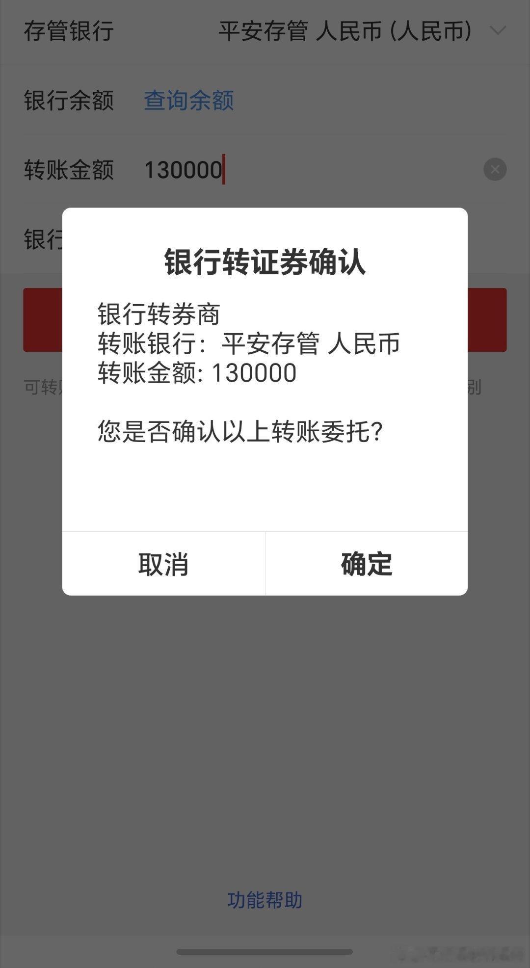 A股昨天我就预告了今天的股市，我买这么多面不是没有原因的，天晴修屋顶，晴天买雨伞