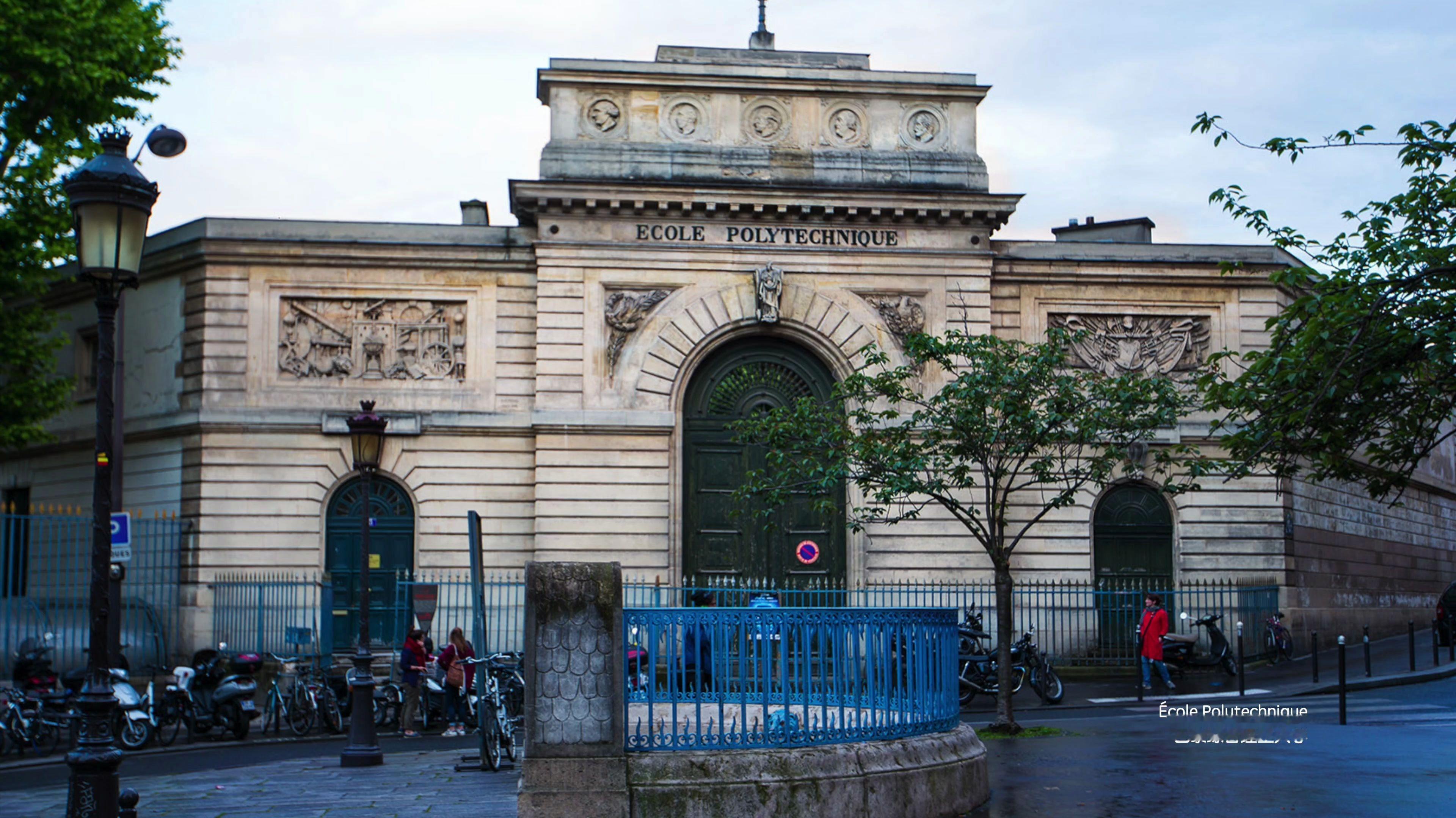 王虹所在的巴黎综合理工学院有多牛？如果法国的大学和精英学校是一座金字塔，巴黎综合