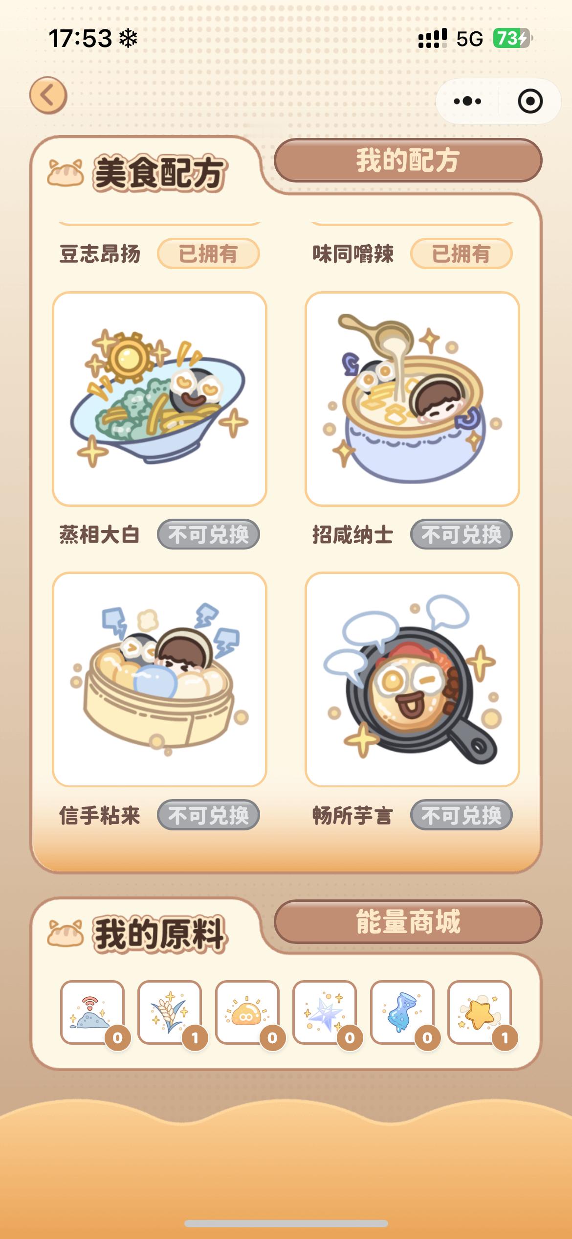 可爱鼠了可爱鼠了