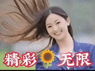 歌曲《马年一路发发发》，融合了吉祥寓意和节日氛围，太赞了，快看视频[赞]
   