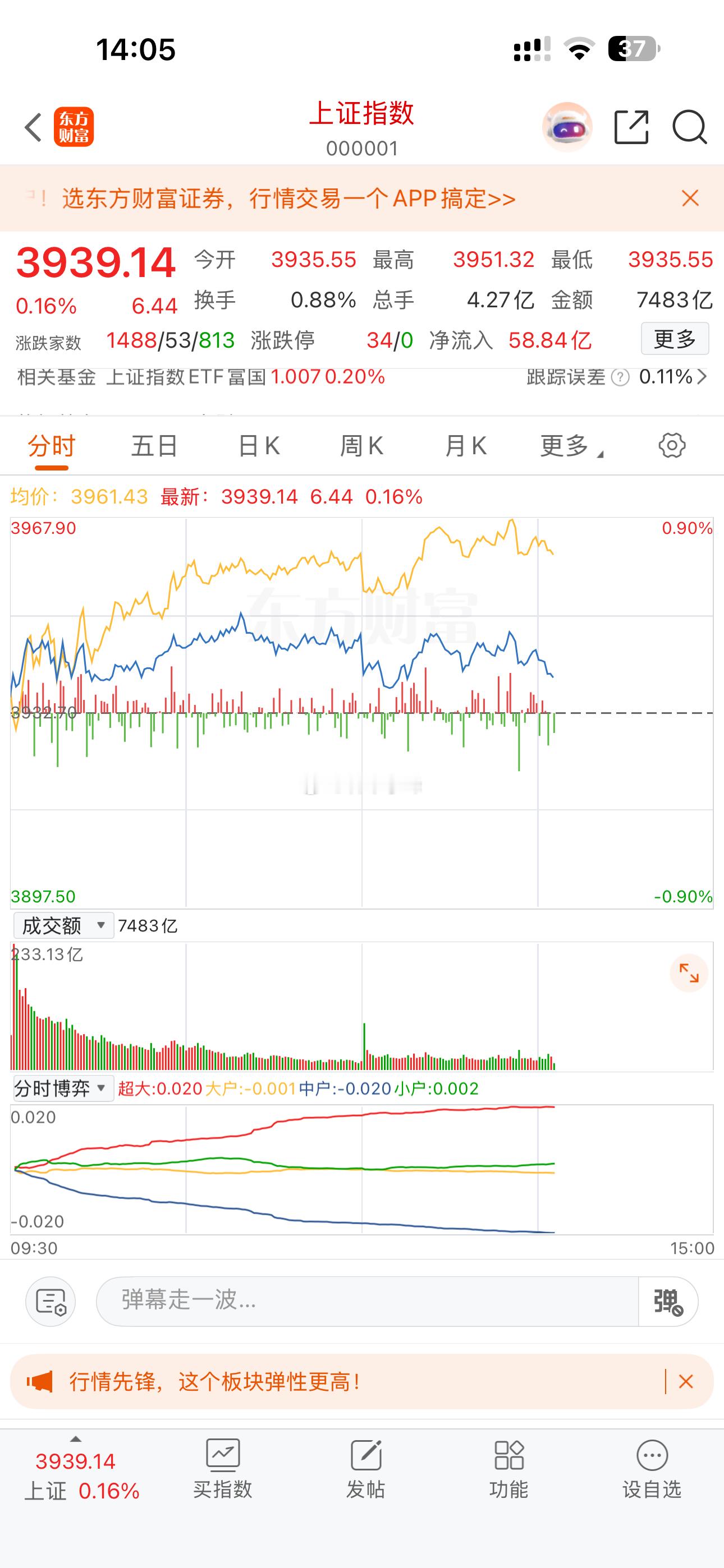 A股你快跳水吧，别熬了！最后一口气赶紧咽了吧。 ​​​