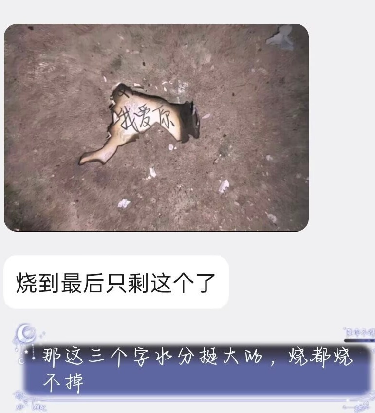 分享图片 