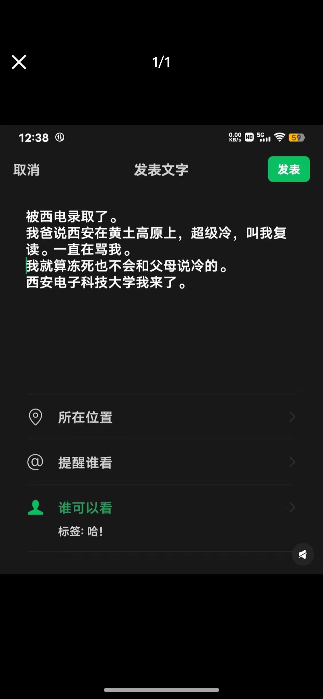 首先，西安有暖气，一点也不冷，其次，西电通信计算机在华为中兴的就业率深圳比拟甚至