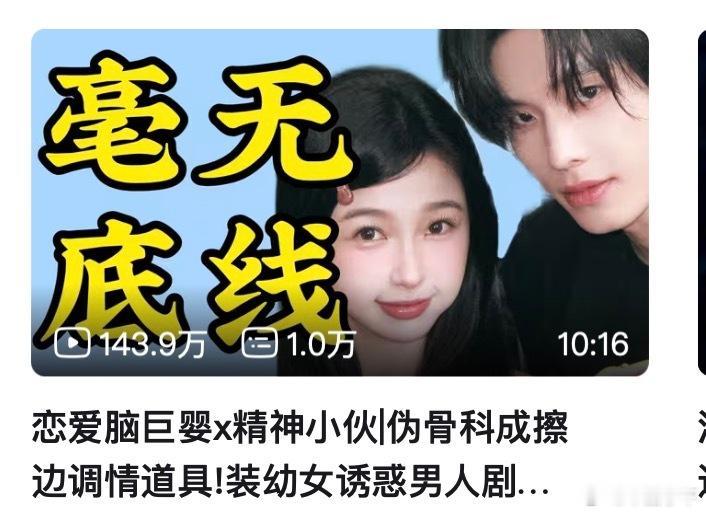 从虞书欣最近几部奶味现偶我突然悟了，其实艺人糊的时候接的剧并不代表她的选剧本水平