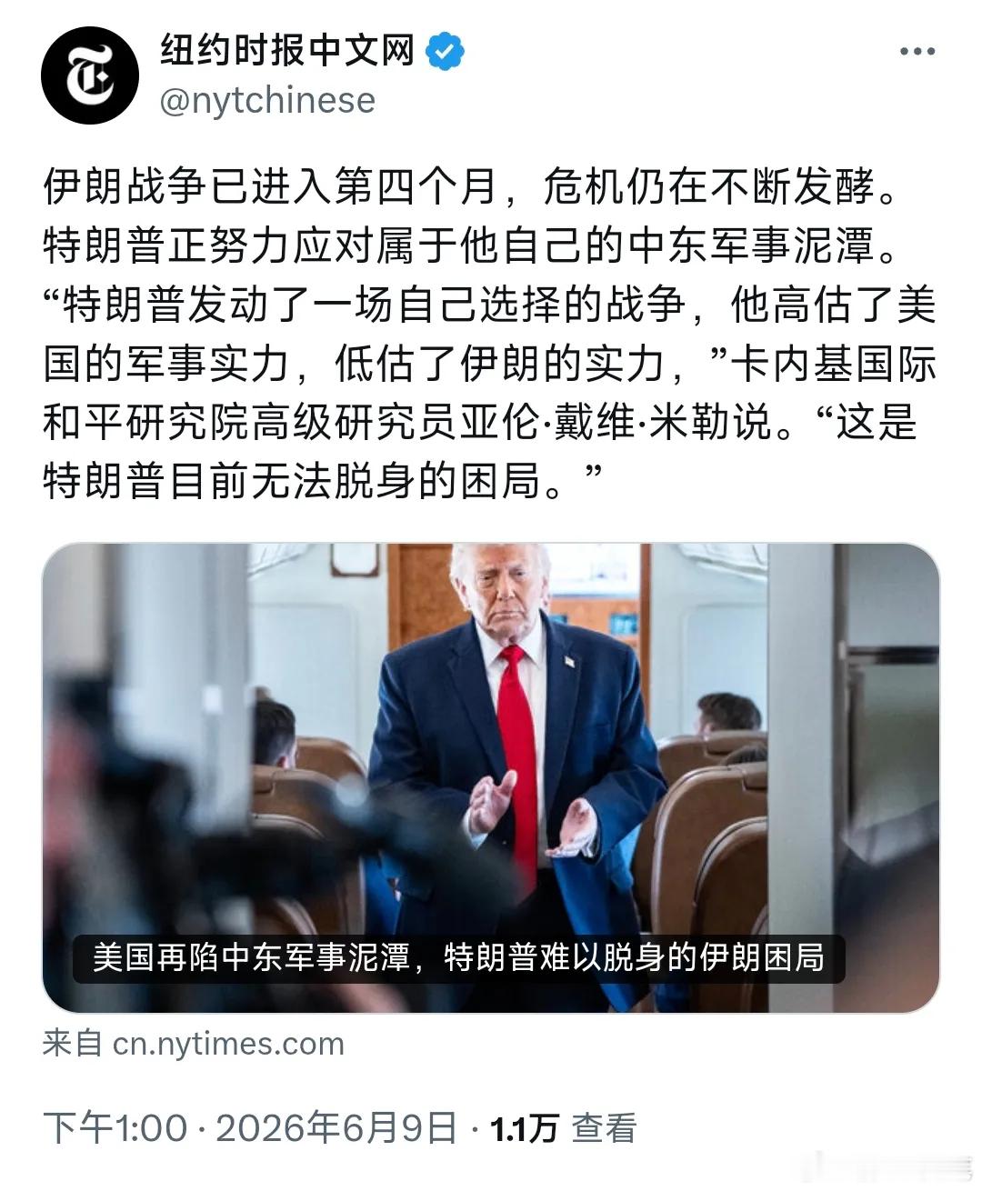 特朗普慌了，伊朗泥潭果然出不来！美国发动的侵略伊朗战争持续推进至今已迈入第四个月