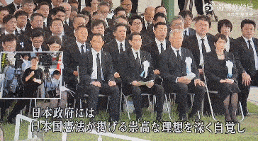 有日本网友发帖表示，日前高市早苗在参加广岛核平仪式时神态疲惫，频频闭眼。