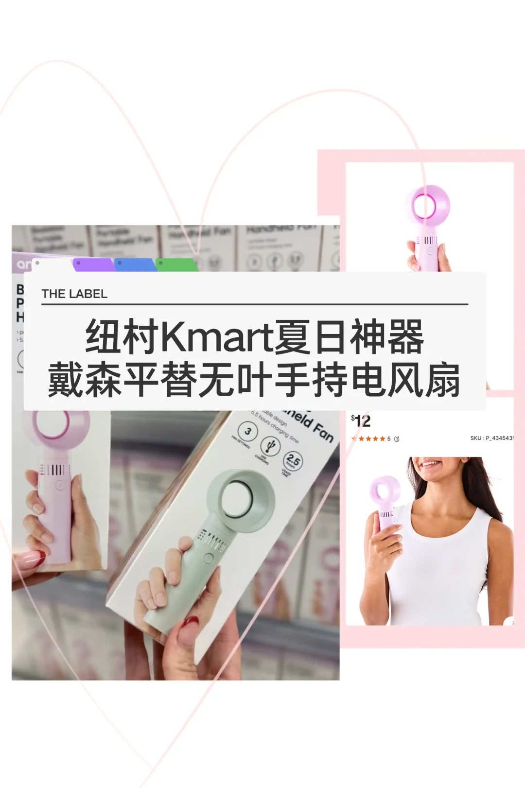 🇳🇿Kmart夏日神器 戴森平替无叶手持风扇