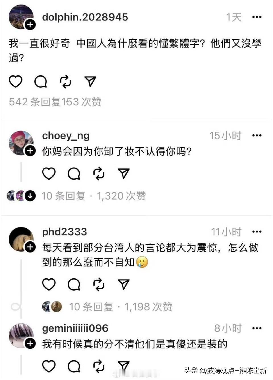 我们自己的文字，
怎么会看不懂呢？