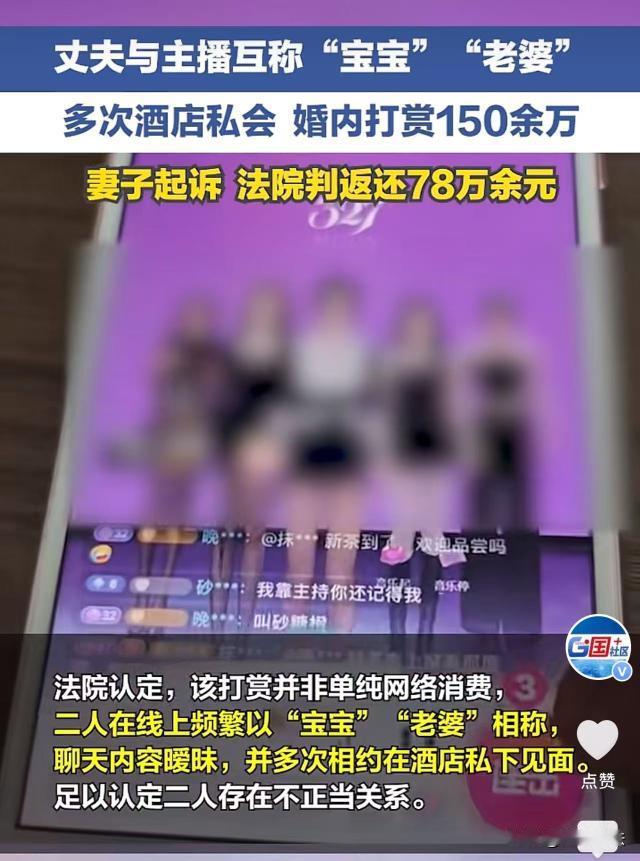 北京，已婚男约了个年轻美女开房，事后很是满意，就一直保持联系，还大方给她花钱，不