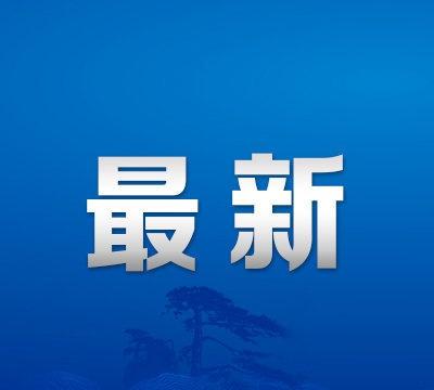 【湖南石门县强降雨1死2失联 】湖南石门县遭遇极端强降雨 5月17日7时起，湖南