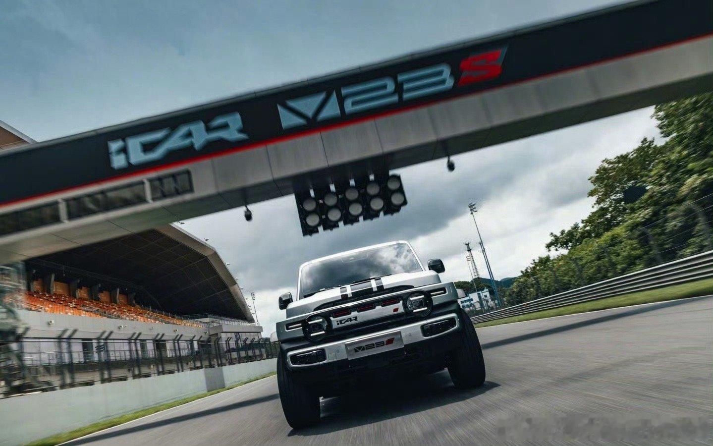 超级V23浙赛最速方盒子恭喜iCAR V23S在浙江国际赛车场以1分50秒889