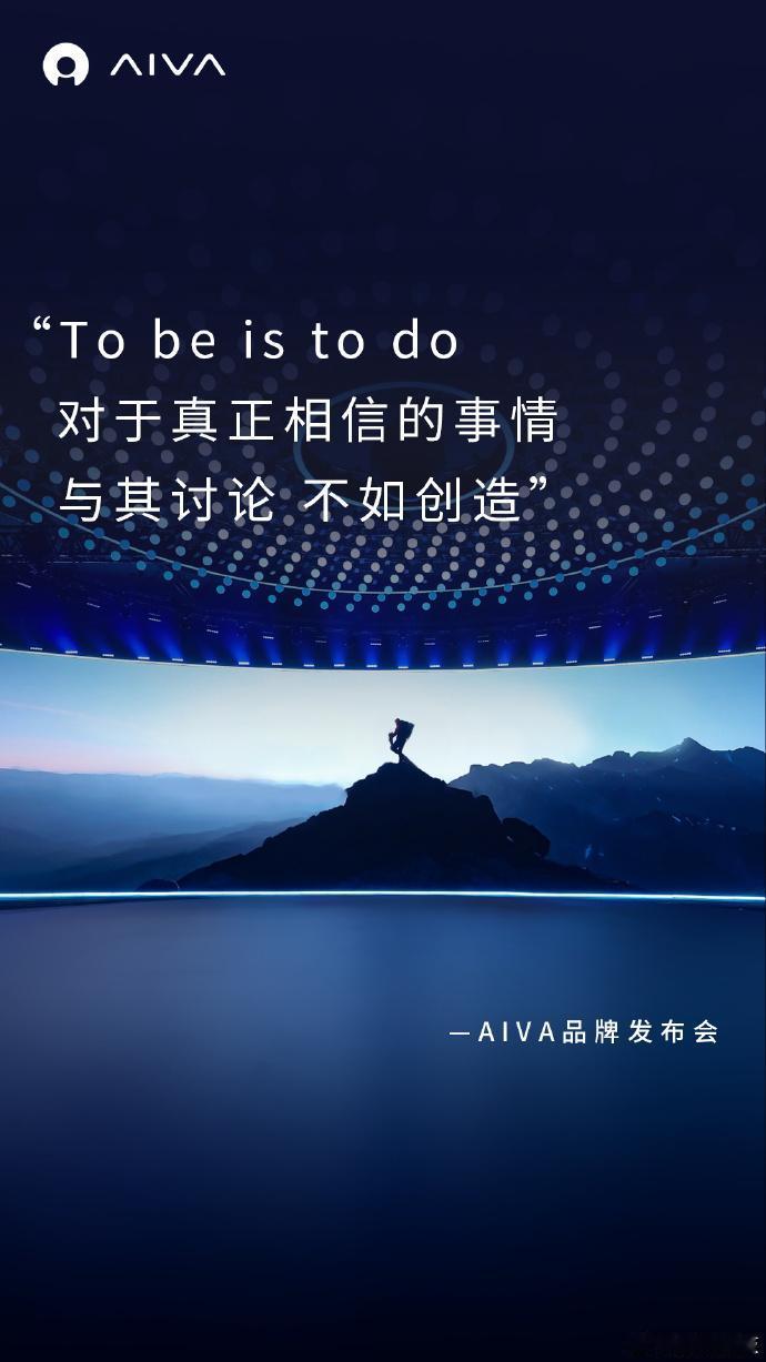 AIVA Origin Concept亮相，ME7年内见：10-20万级，豆包上