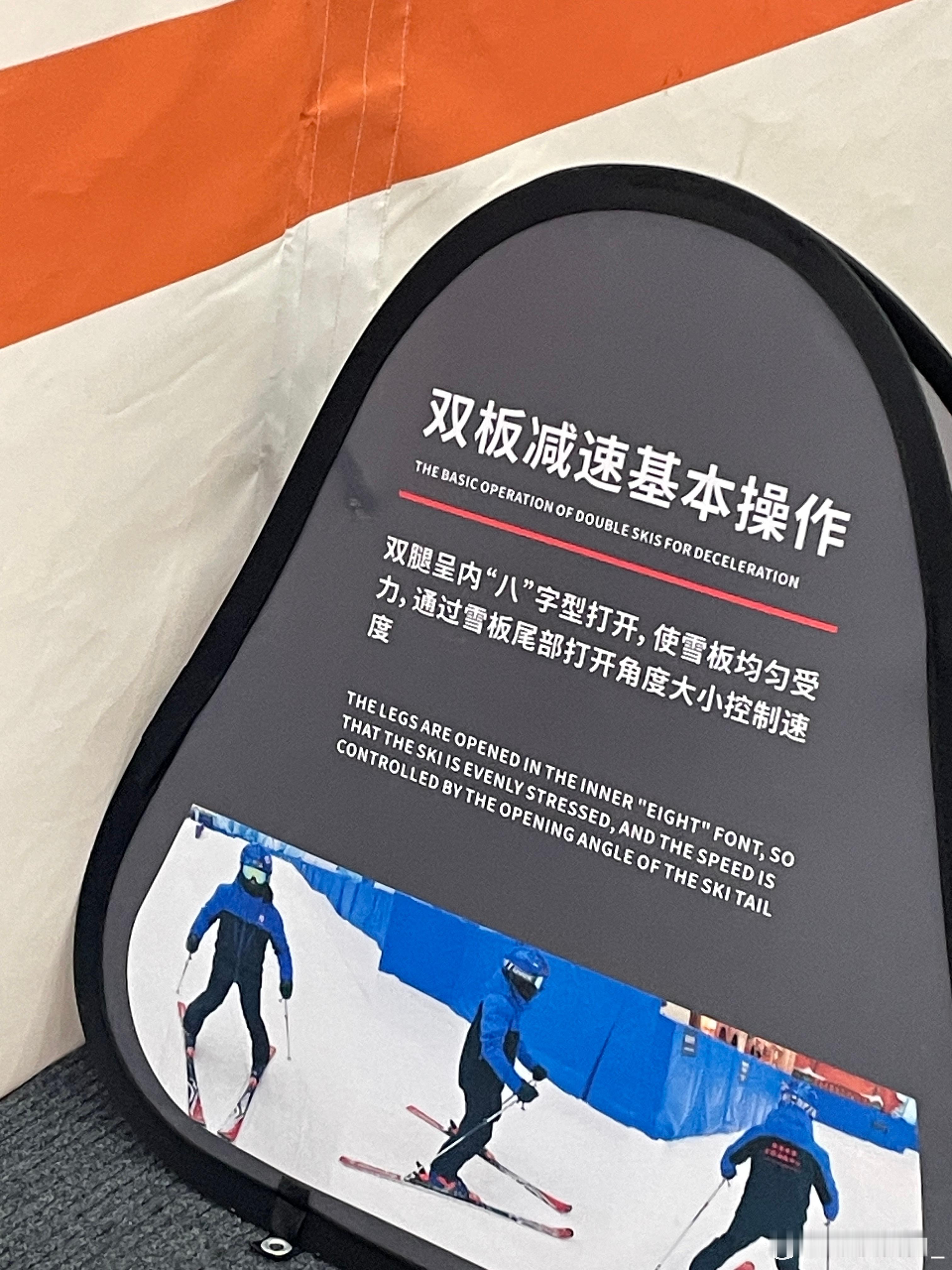 你们这个“八字”的翻译是给会写中文的老外看的吗？还不如不翻译。 