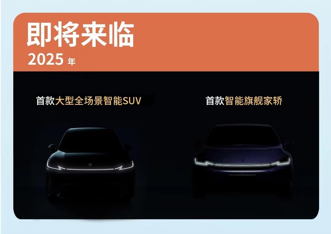 宝骏首款华为智驾版大六座suv在路测了内部代号710s，有双目视觉（感觉像新传感