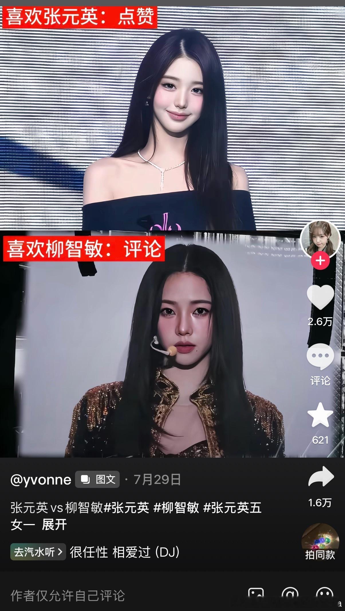 现象级 