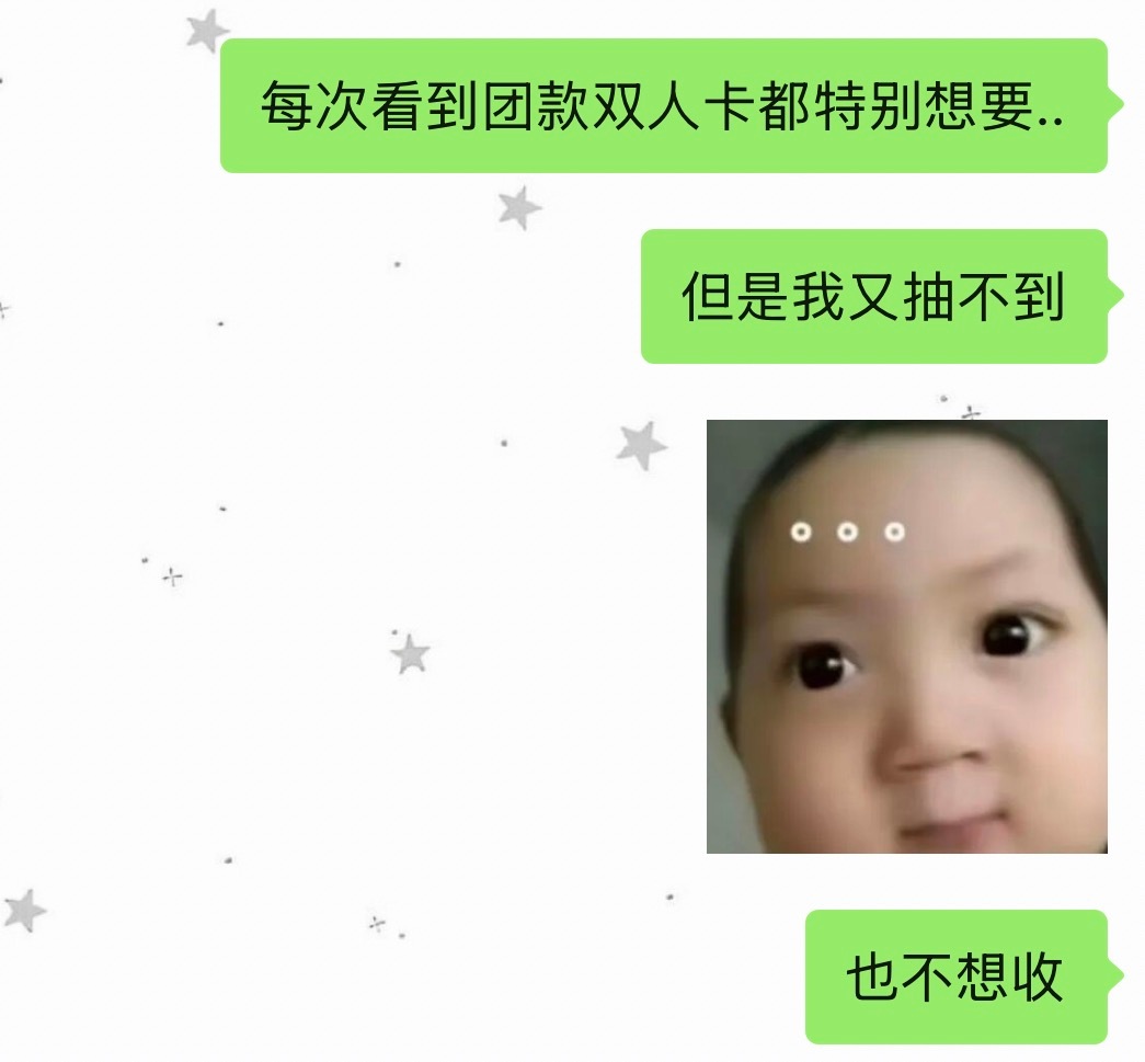 我是玩抽卡游戏两次大保底抽中同一个角色的超级臭手之人... 