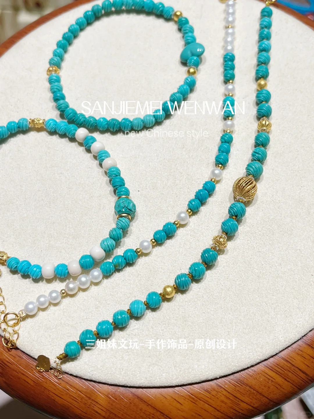 公主 请带绿松石😊