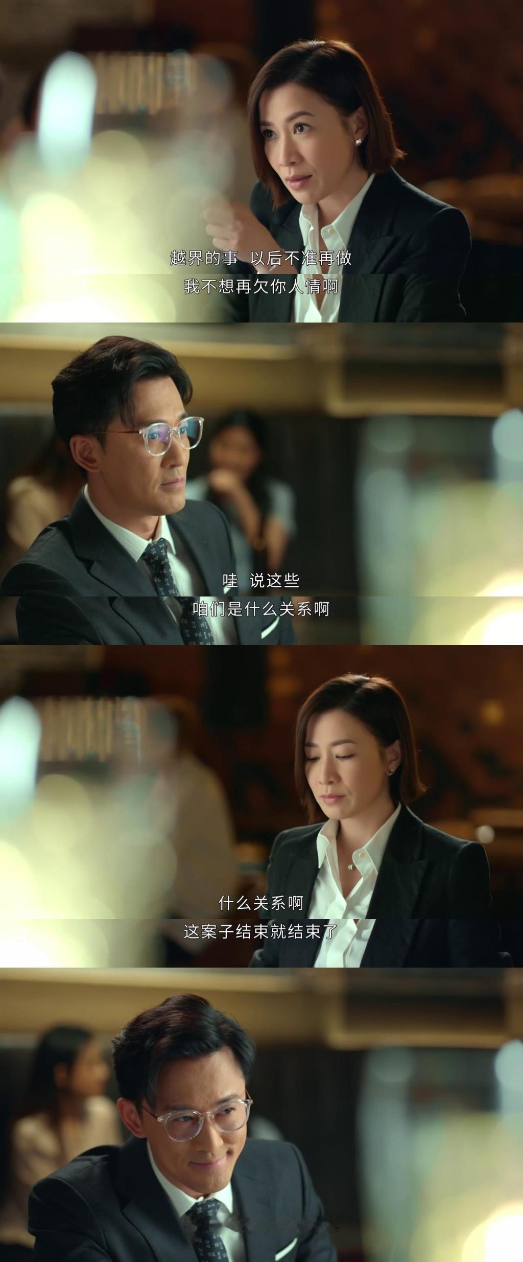 #还以为眼泪女王出续集了##港剧有自己的眼泪女王#家族荣耀2里高贵的千金女主、律