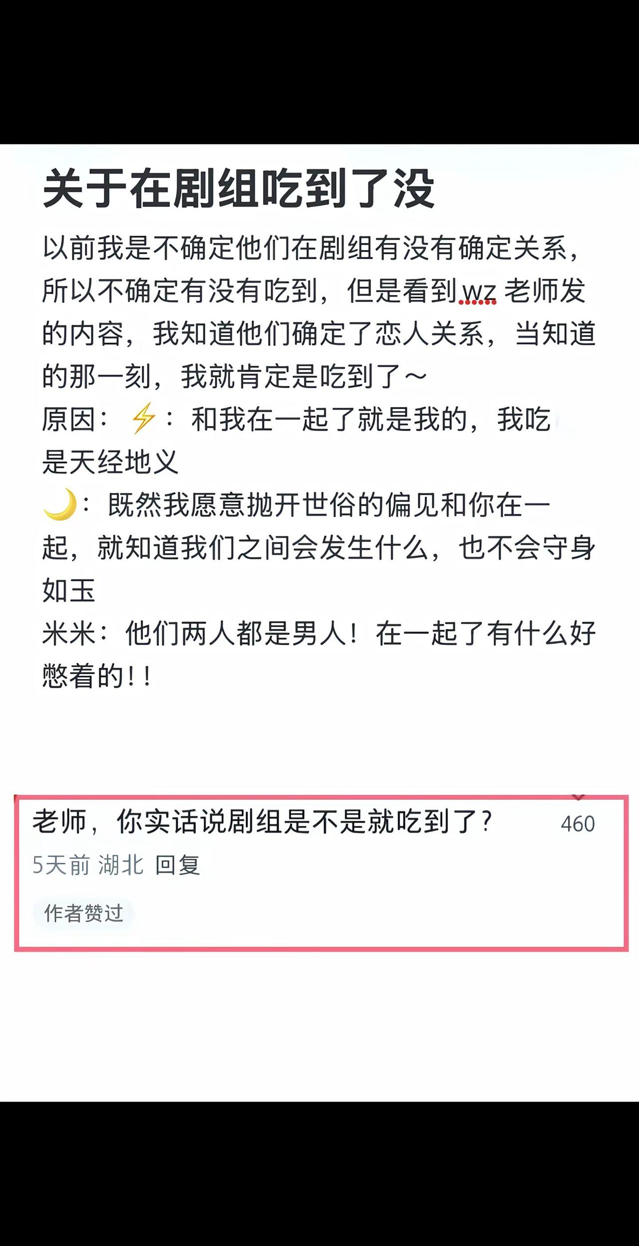 wzna第一次，今天对米米来说也是特殊的日子，必须吃点好的！