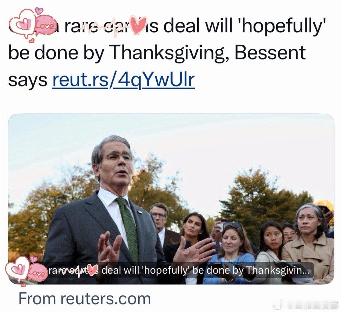 美国财长：和 🀄️ 在 谈 稀  t u …有望🦃 感 恩 节（11月27日