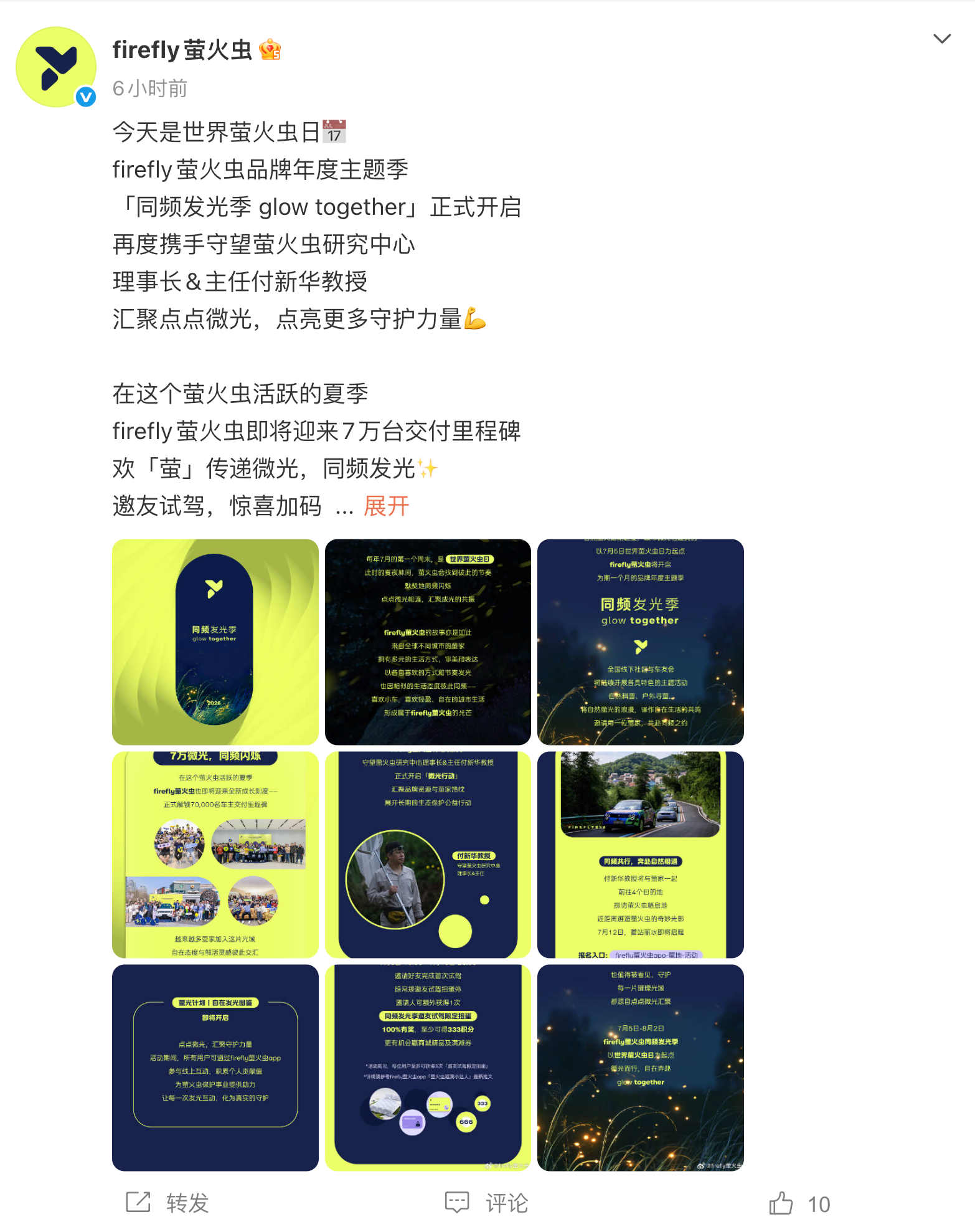 小虫子要交7万台了，粉丝中有车主朋友吗？这台车日常是不是很喜欢开