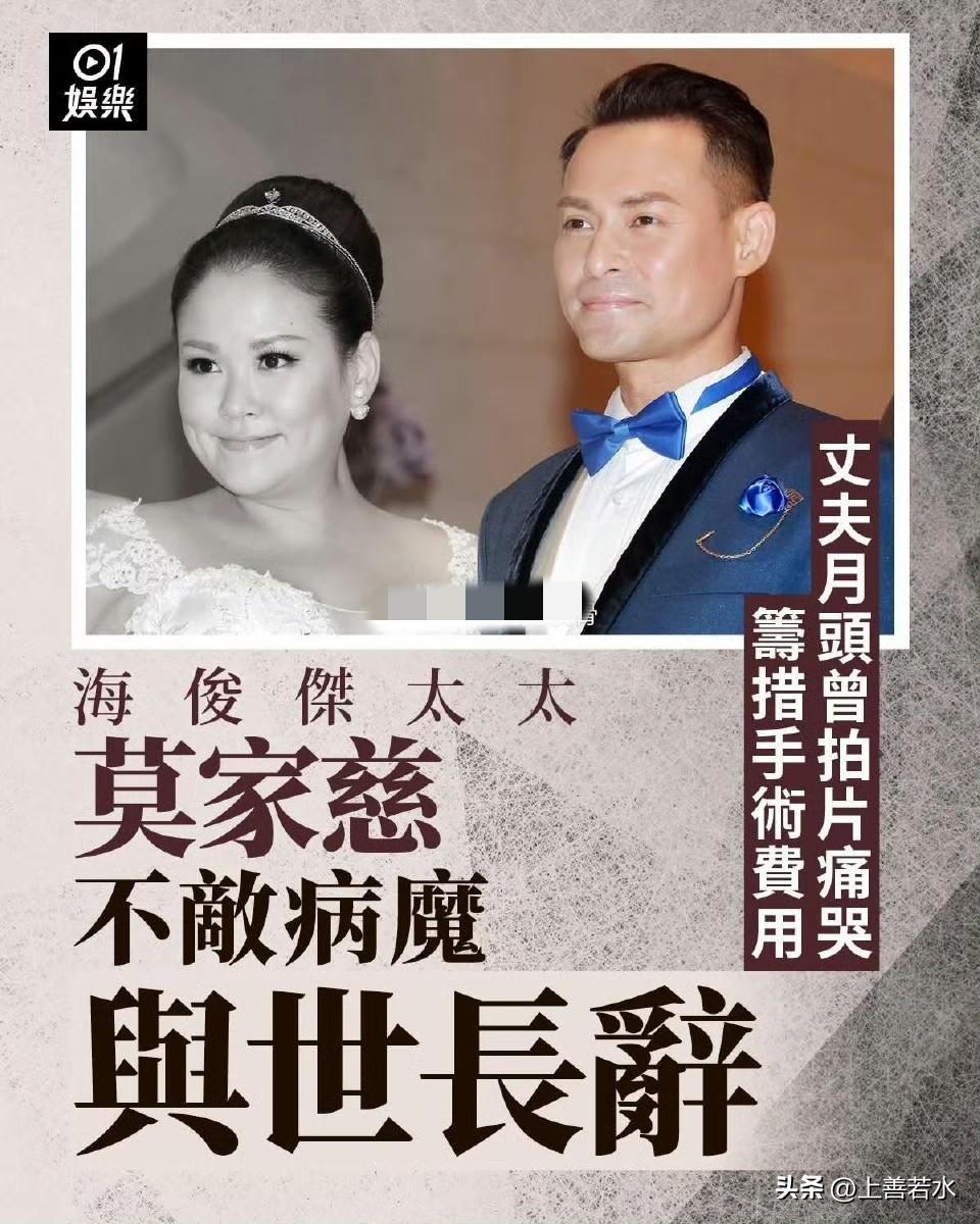 后来才发现
原来夫妻之间最难的不是沟通
而是没钱

海俊杰之所以没能挽回妻子生命