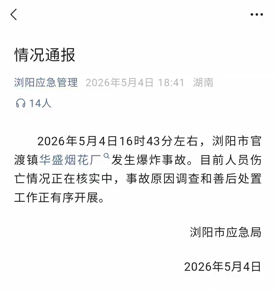 这就是典型的一人有病全省吃药，也是没办法的事情，毕竟万一再出现这样的事故，当地领