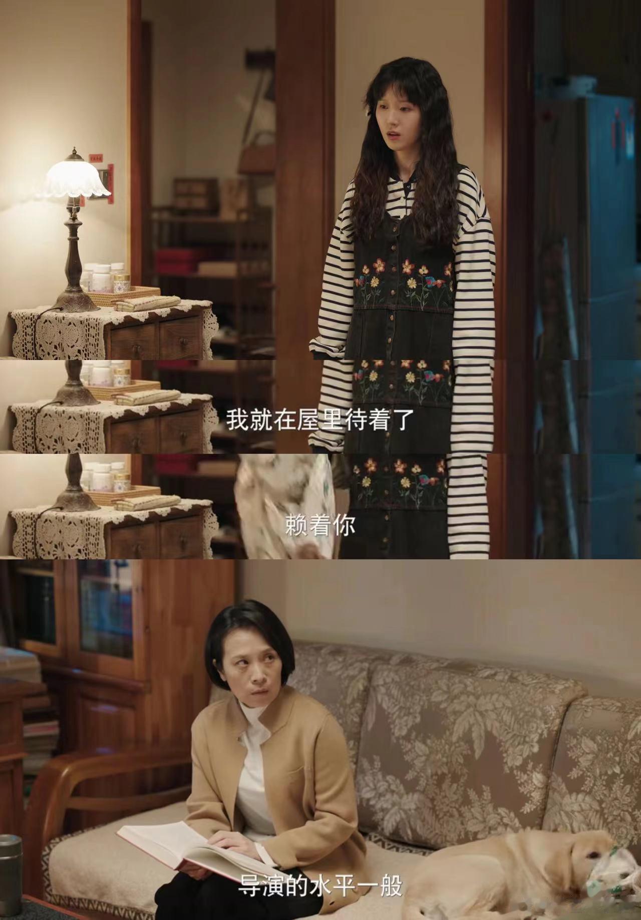 #妈妈的人生也应该是旷野#感觉《故乡，别来无恙》这部剧格外的让人有代入感，尤其是