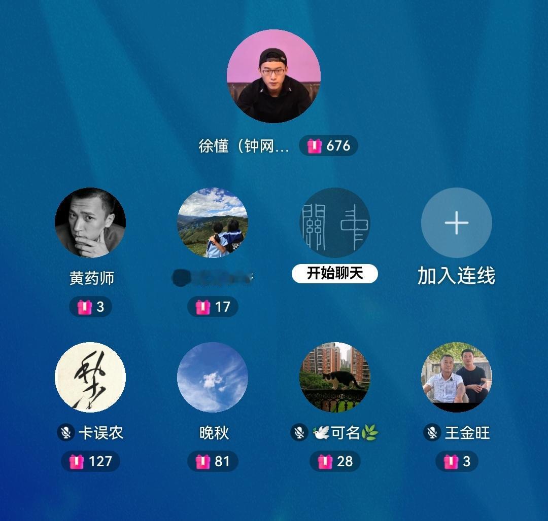 晚秋的沈巍再次与黄药师大哥在电台侃聊，黄药师也习惯了在这个电台像沈巍那样东来西扯