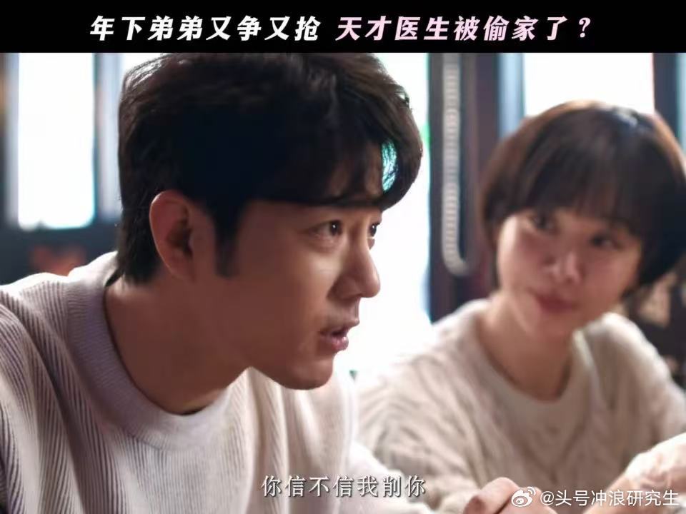小城良方肖战听到姜妍被告白的反应肖战刘铮亮被怀疑有男科病肖战做好拿奖的准备吧 说