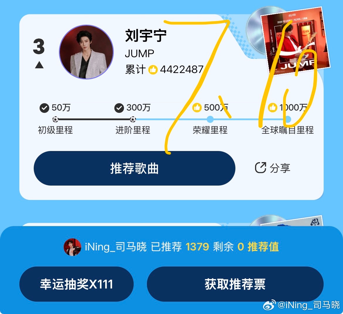 摩登兄弟  加班回家，蒙圈在首页似懂非懂，还是干活最熟无条件支持刘宇宁任何决定刘