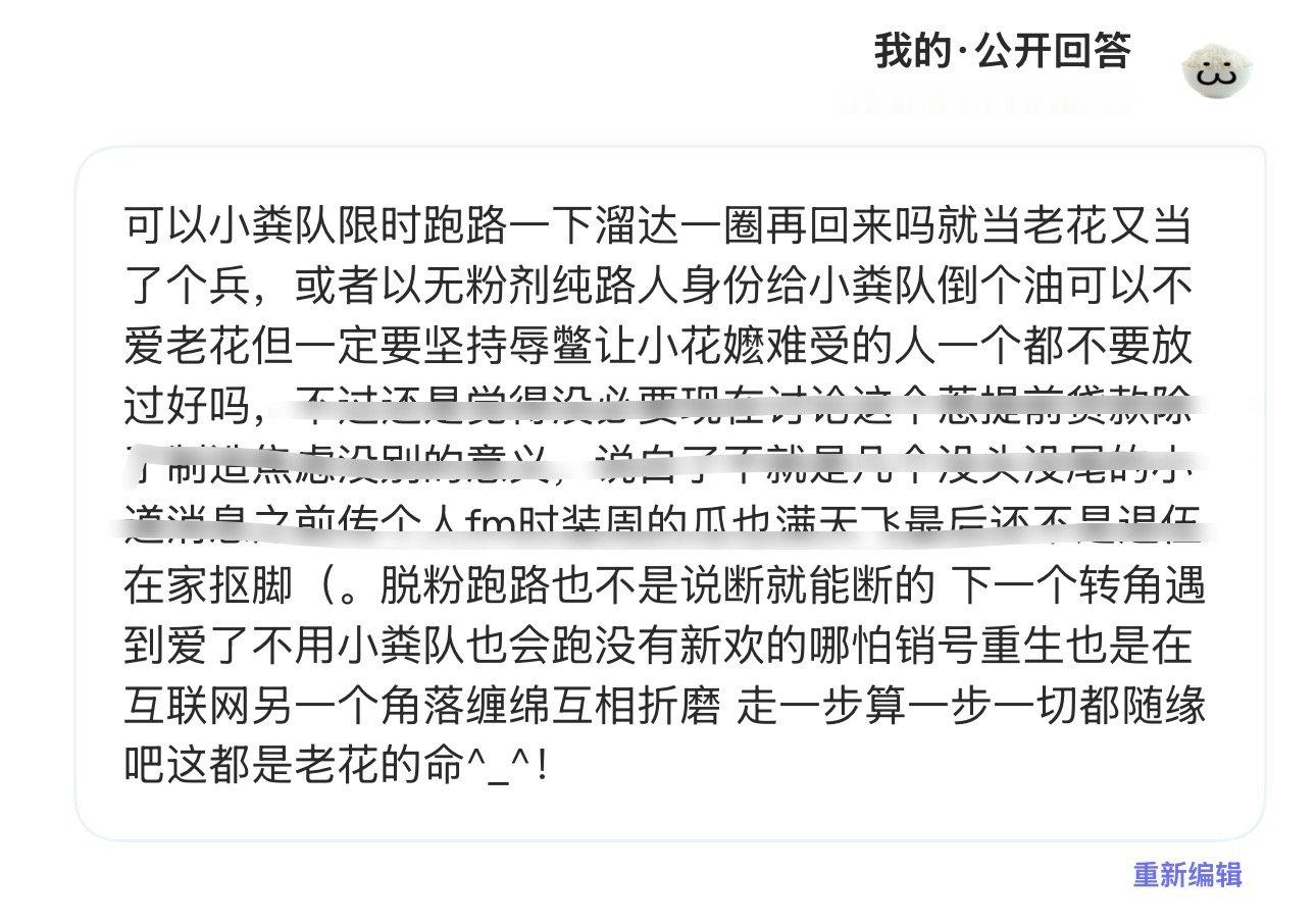 没事吧就当老花又当了个兵被美国ARMY收编了，万恶的美国人！ 