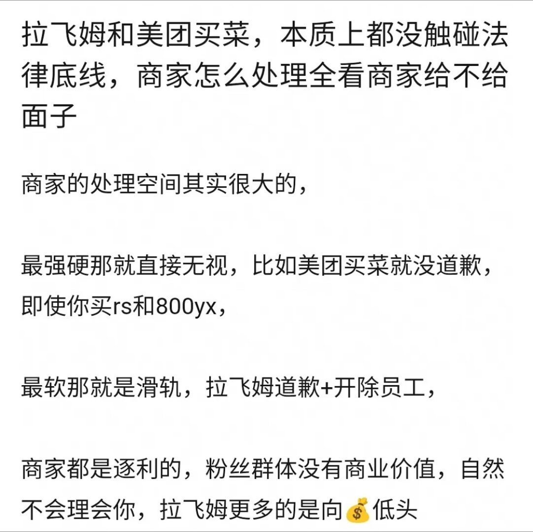 谁才是真正的全平台巡逻捂嘴 