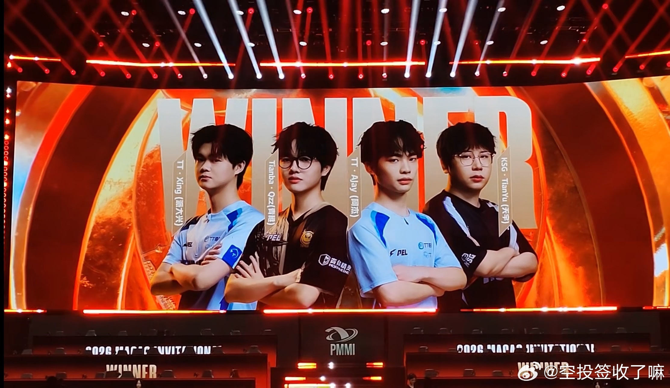 中外精英对抗赛首日，FMVP队先拿一分。TT·Xing、Tianba·Qzz、T