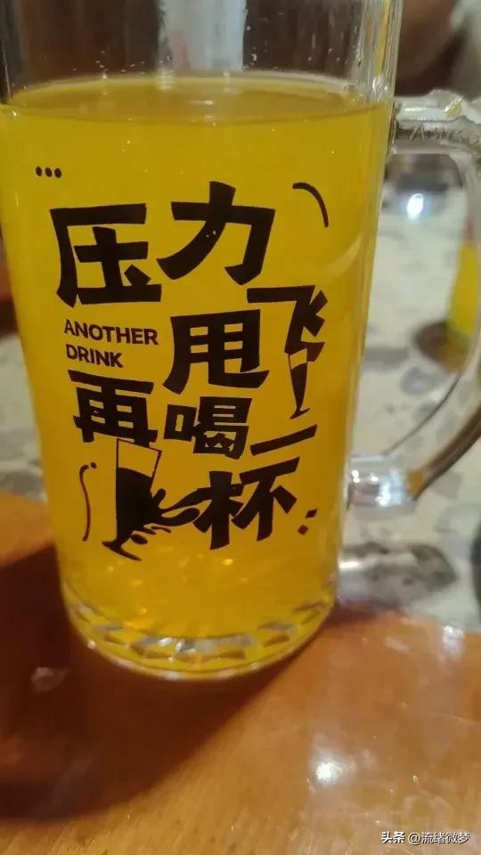 半醉半醒之间，就是厉害👍🏻！

迷迷蒙蒙中，我居然报名了马拉松赛跑！不是开玩