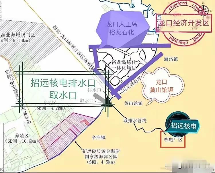 龙口建了一个大化工，招远马上就建一个核电站！这是什么操作？你把大化工项目建在我家