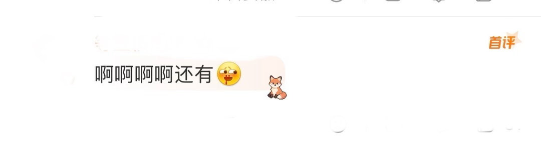 胡先煦营业没对齐颗粒度 是谁在深夜被29张帅图暴击我不说🤫胡先煦你这波操作直接