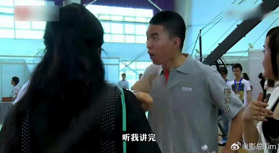 杭州警方通报盘石创始人田宁失联听我讲完！不许骗人！当年想哥吼的这人就是田宁[二哈