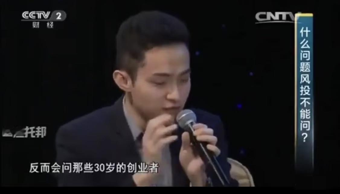孙宇晨：“我也曾像很多年轻人一样四处寻找机会，做过家教、炒过股票、投过稿、摆过摊