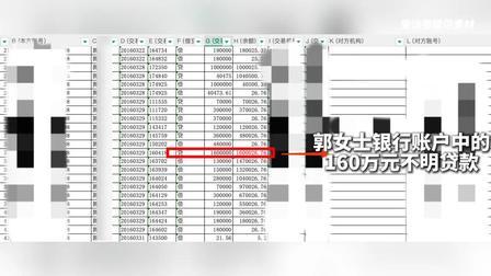 这张卡平时也就收收几十块钱的饮品钱,可安徽亳州的郭女士翻开流水单那一刻,眼前的数