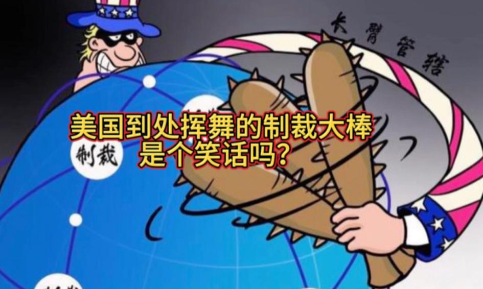 连比亚迪都不放过？美国最新黑名单曝光，科技大厂集体“中枪”！
美国国防部近日依据