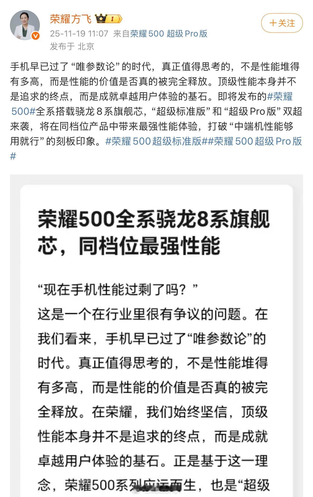 中端机市场长期陷入“降配减价”陷阱，许多品牌为压低成本牺牲性能，形成“性能够用就