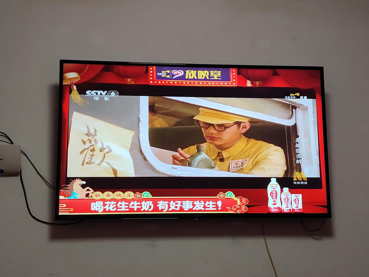 世道无耻到什么程度？我们居然只能看个画中画！如果不是55寸电视机，如果不是未过六