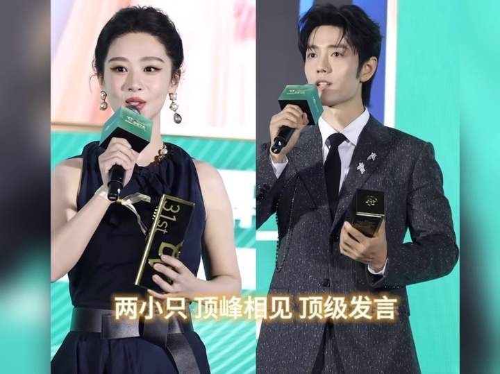 肖战杨紫合作过余生请多指教肖战杨紫什么时候二搭肖战杨紫合作过余生请多指教，肖战杨