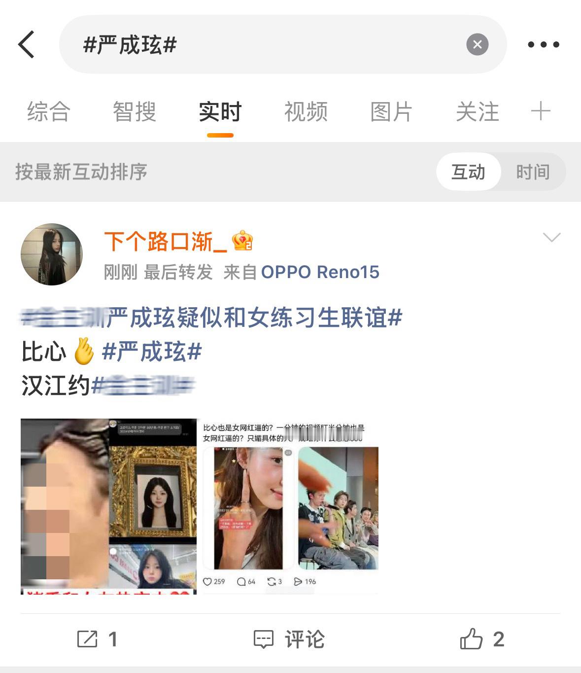 安乾镐hi。能不能牵好你们家🐶