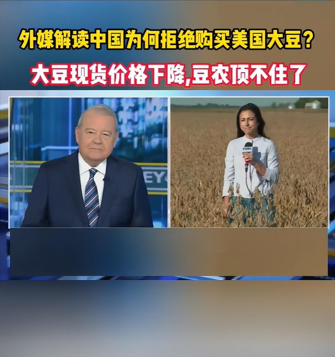 大豆战争，中美贸易之间的博弈，这种策略其实早在中国历史上的春秋时期就有了，齐国的